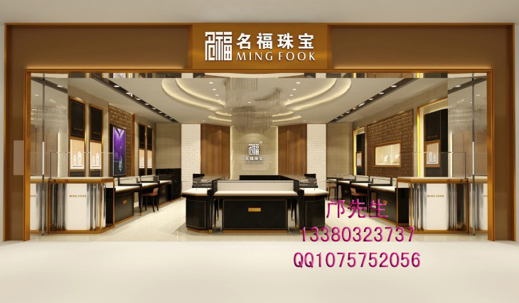 名福珠宝店门头设计