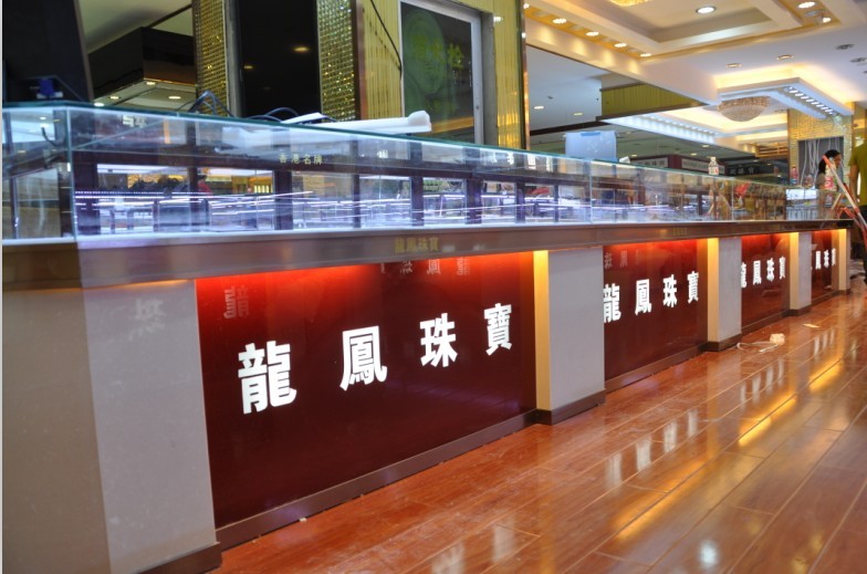 珠宝展示柜