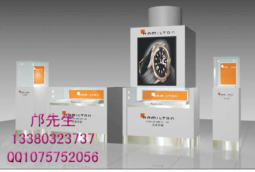 汉密尔顿手表展柜