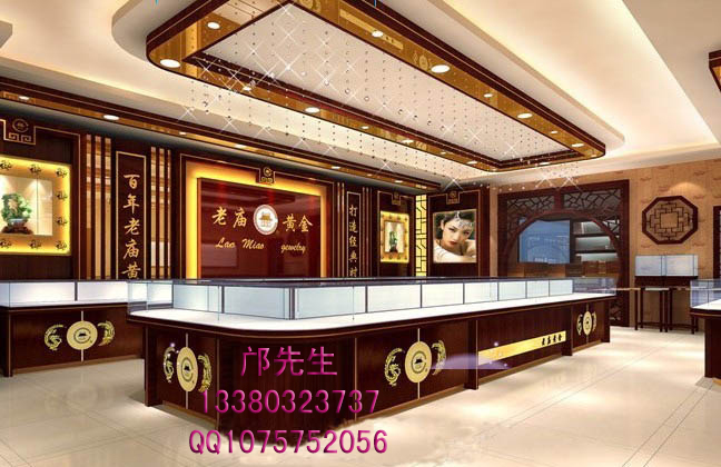 老庙黄金展柜