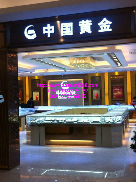 中国黄金展示柜