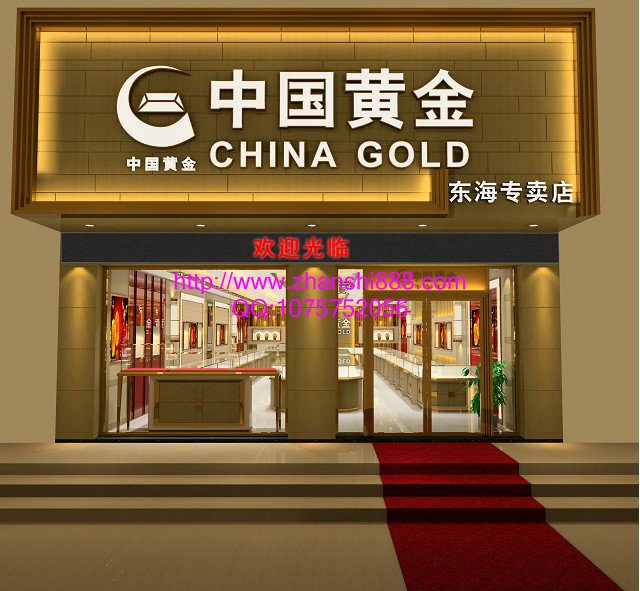 中国黄金展柜|东海专卖店