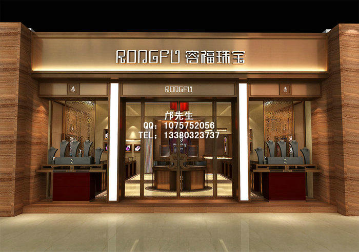 容福珠宝展示柜