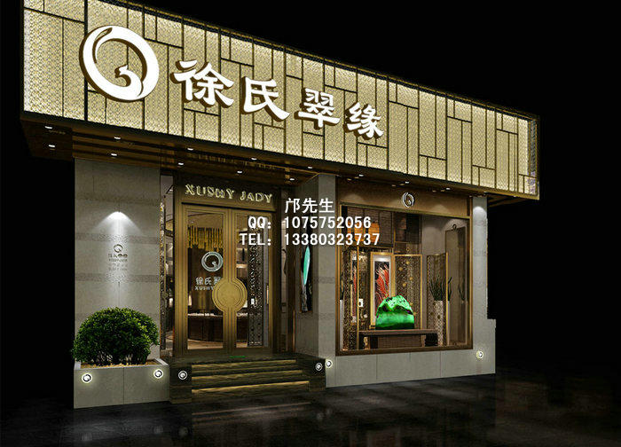 珠宝专卖店门头设计