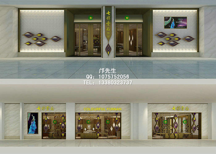 珠宝店门头设计