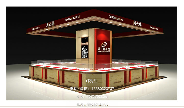 周六福珠宝展柜