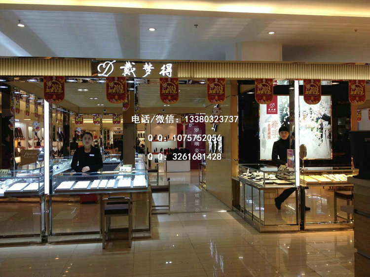 戴梦得珠宝展示柜