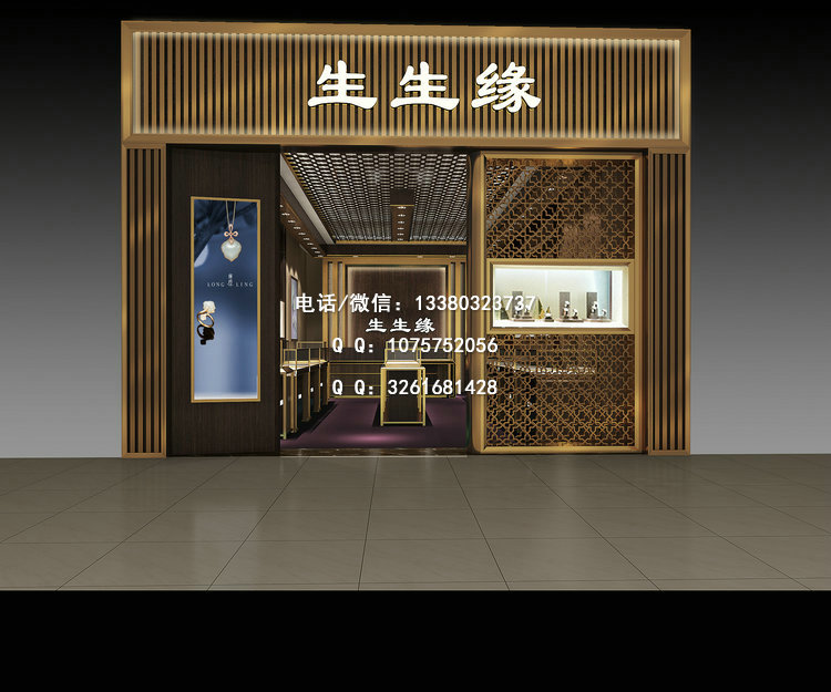 生生缘翡翠店门头设计