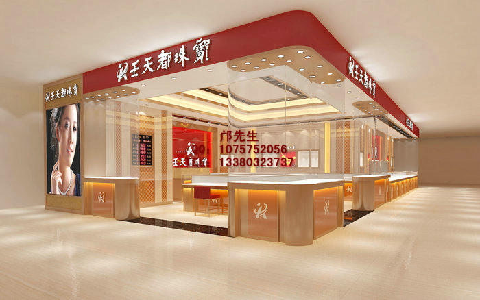 壬天都黄金展示柜