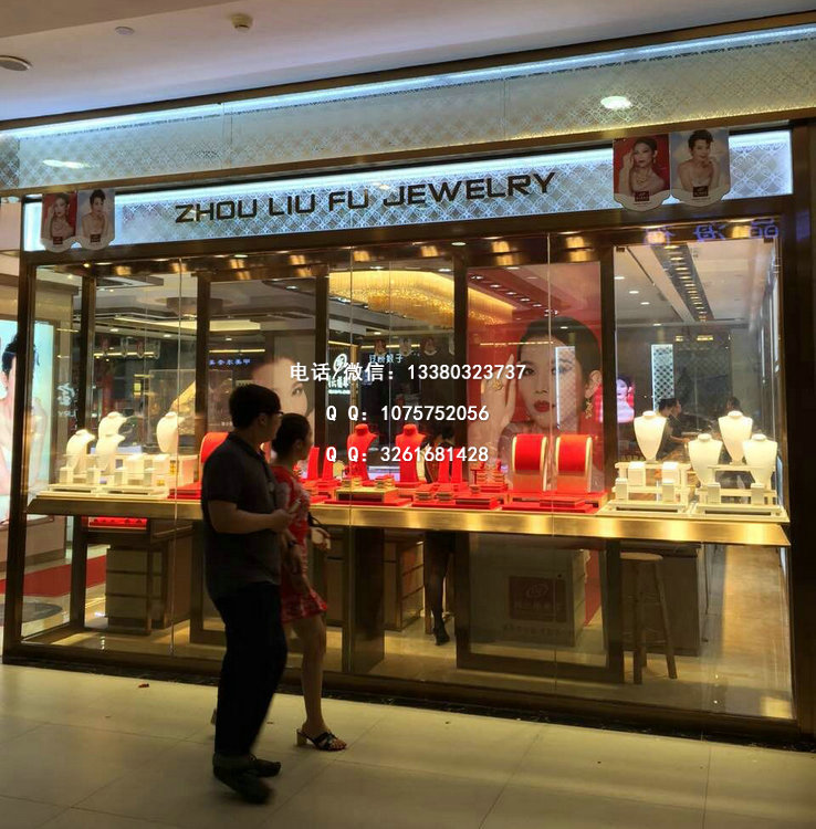 珠宝店橱窗展柜