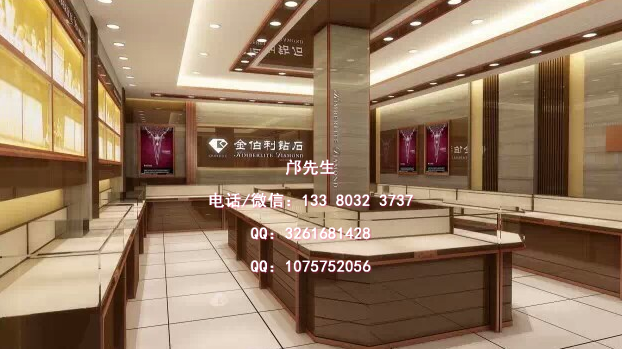金伯利钻石展柜