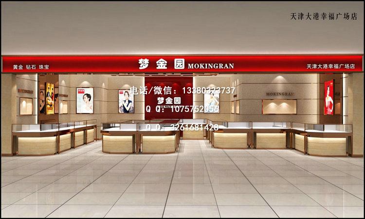 梦金园珠宝展柜