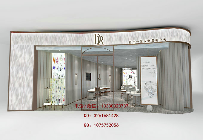 DR衡阳店门头设计