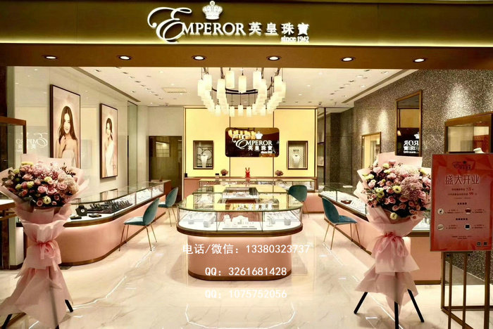 英皇珠宝展柜及店面装修制作