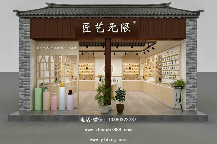 匠艺无限饰品店展柜