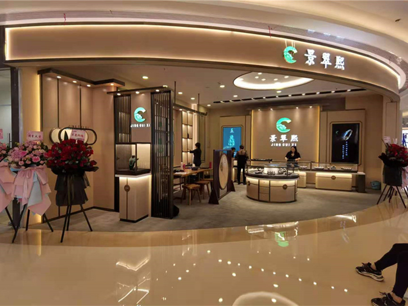 新中式轻奢翡翠店设计的一些建议