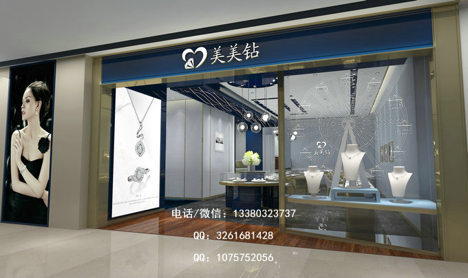 美美钻珠宝展柜