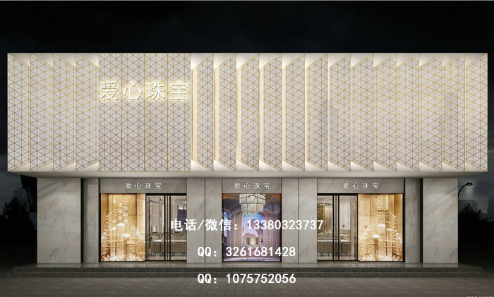 爱心珠宝店门头设计