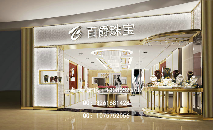 百爵珠宝展柜（成都店）