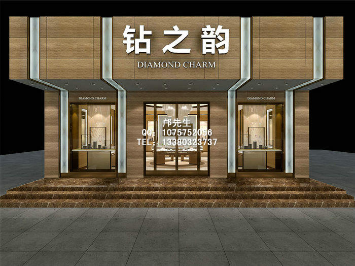 钻之韵店门头设计