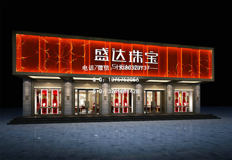 盛达珠宝店门头设计