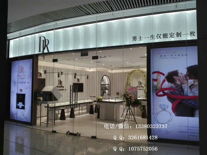 戴瑞珠宝展柜制作（长沙悦方ID MALL店）