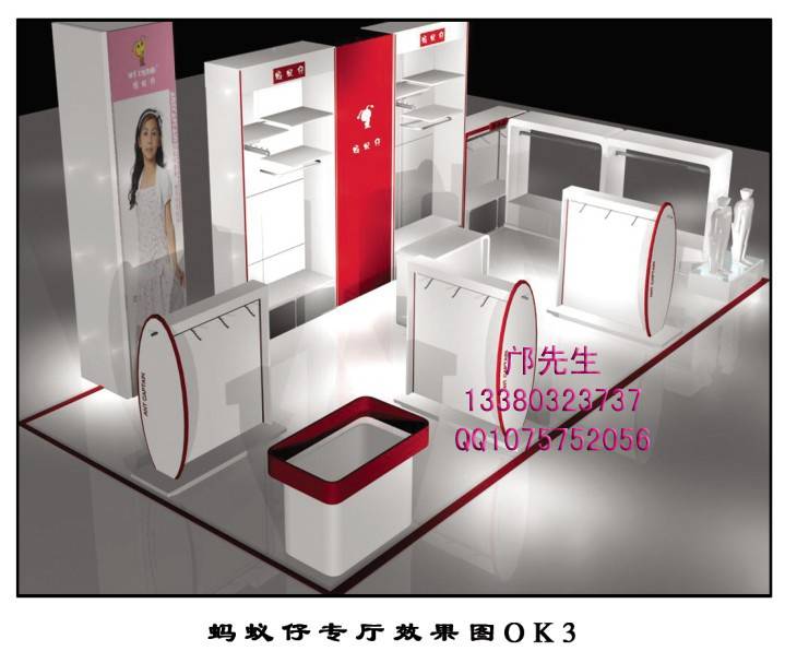 童装展示柜 童装展示柜