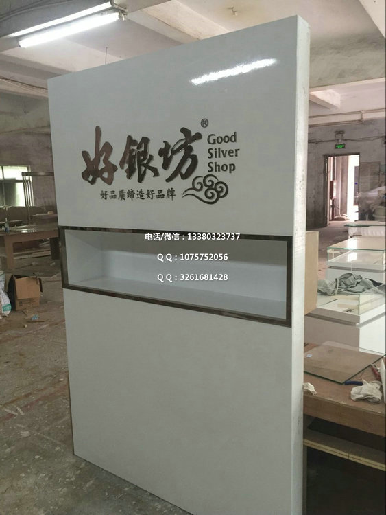 好银坊形象背柜