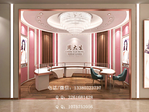 周大生珠宝展柜 周大生珠宝展柜