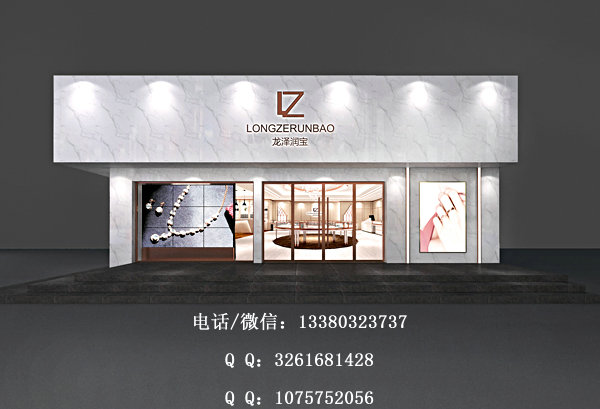 龙泽珠宝店门头设计