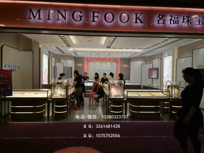 珠宝展示柜