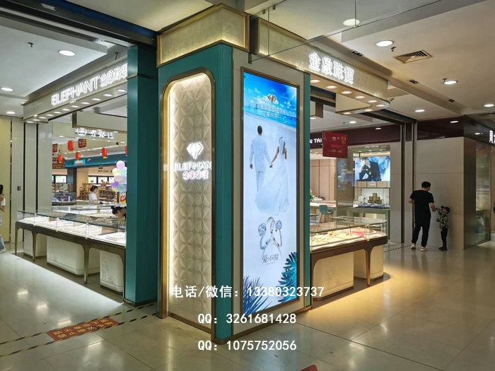 金象珠宝展示柜