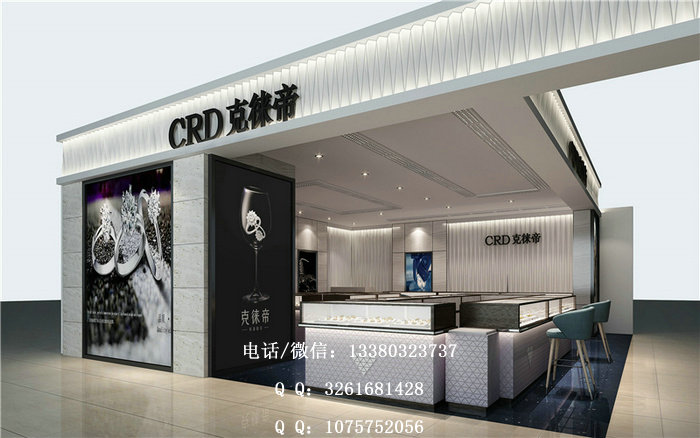 克徕帝珠宝店面设计