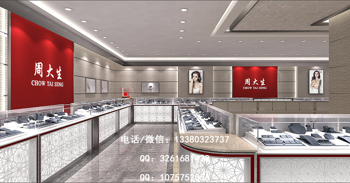 周大生珠宝店设计 周大生珠宝店设计