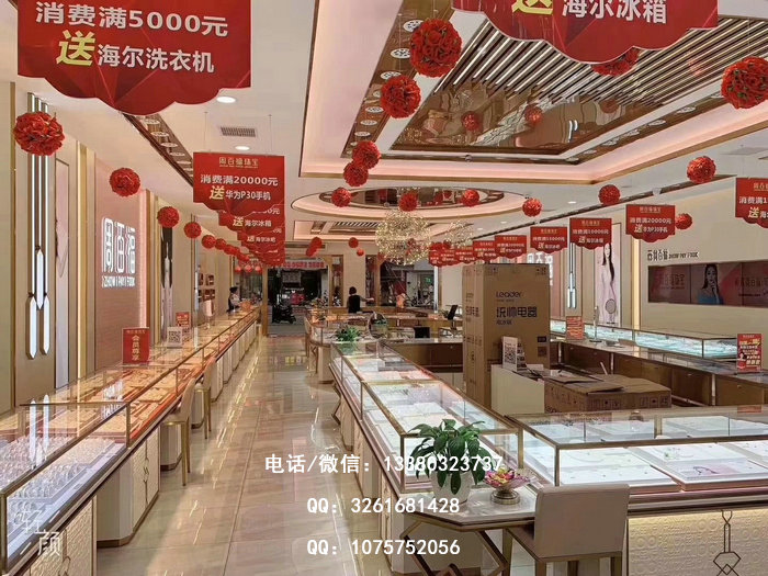 珠宝展柜