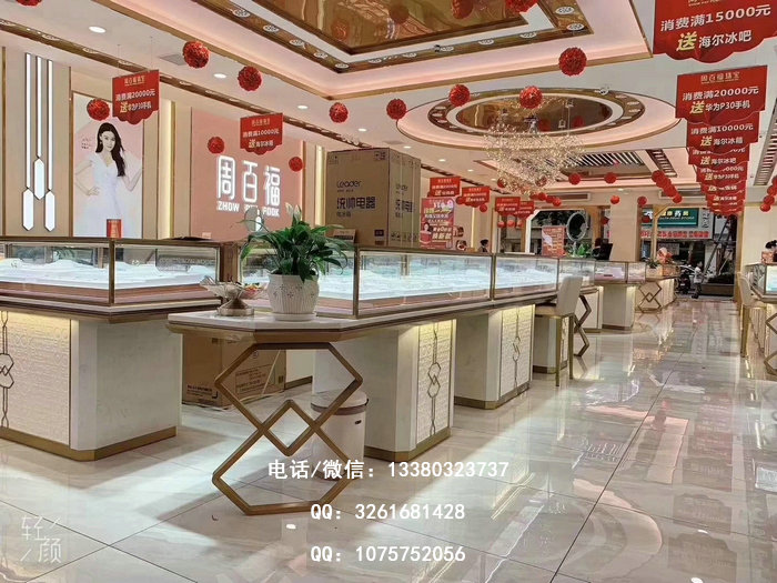 珠宝柜台
