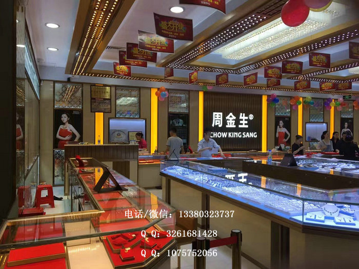 珠宝展柜