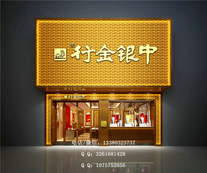 珠宝店门头设计