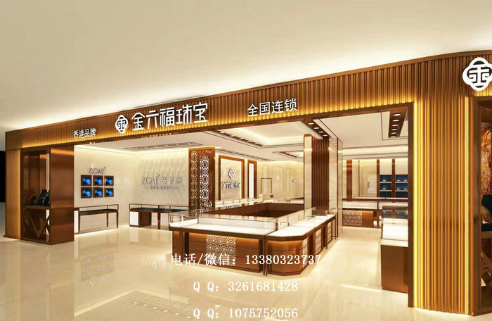 金六福珠宝柜台