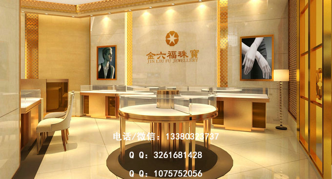 金六福珠宝展柜