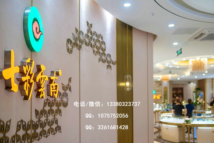 珠宝店形象墙