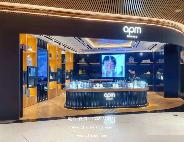 apm首饰展柜