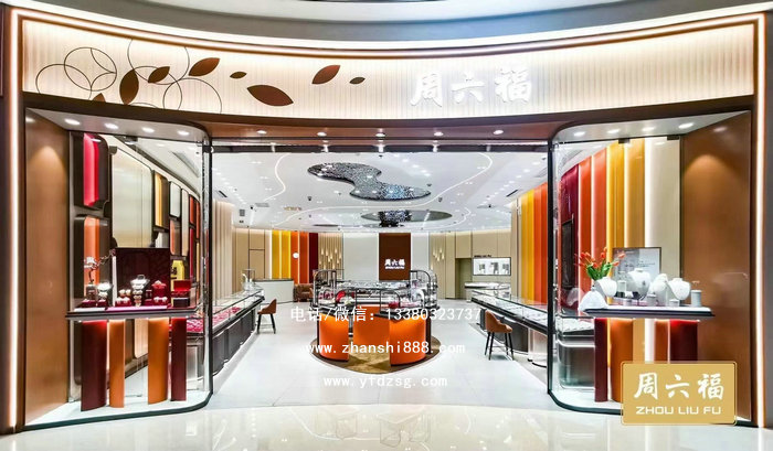 珠宝店装修 珠宝店装修